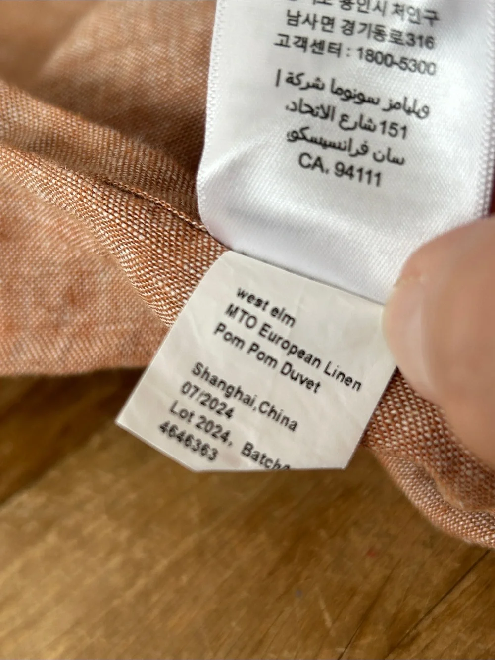 West Elm Linen Pom Pom Pillow Sham (1)
